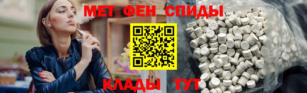 Гурьевск  АМФЕТАМИН 98%  Amphetamine  Вход с VPN 