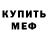 Амфетамин Розовый Aly Kitty
