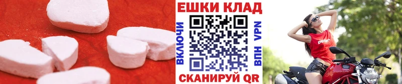 ЭКСТАЗИ Punisher  купить закладку  Гурьевск 