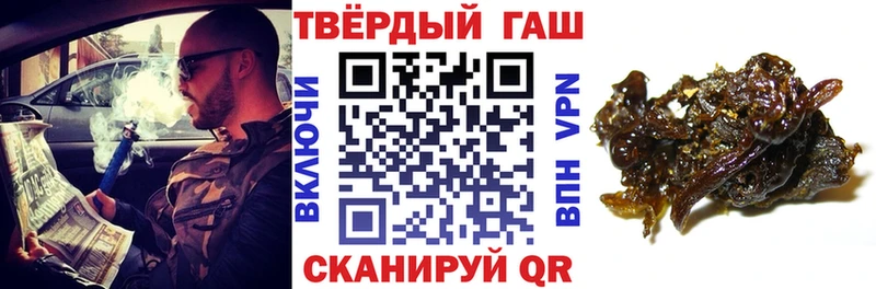 ГАШ Cannabis Гурьевск