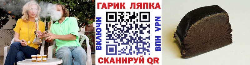 ГАШ ice o lator Гурьевск