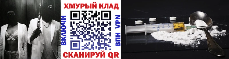 Героин герыч  Гурьевск 