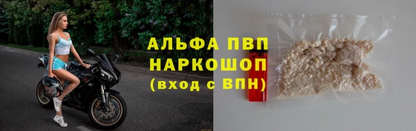 скорость Алексеевка