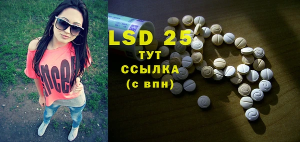 круглые Алзамай