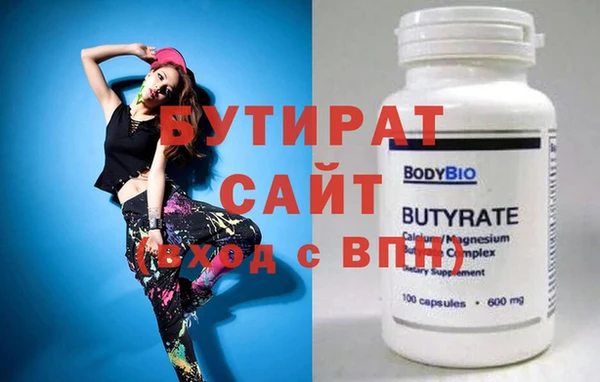 круглые Алзамай