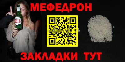 эйфоретик Мариинск