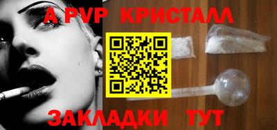 прущая мука Малгобек