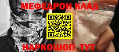 эйфоретик Мариинск