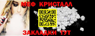 эйфоретик Мариинск