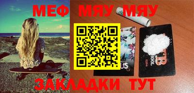прущая мука Малгобек