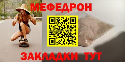 эйфоретик Мариинск