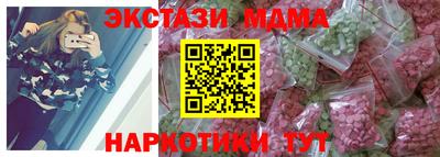 эйфоретик Мариинск
