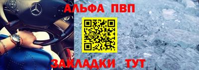 эйфоретик Мариинск