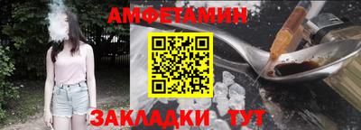 эйфоретик Мариинск