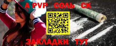 прущая мука Малгобек