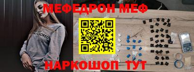 прущая мука Малгобек
