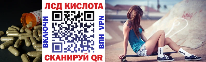 ЛСД экстази кислота  где найти   Гурьевск 