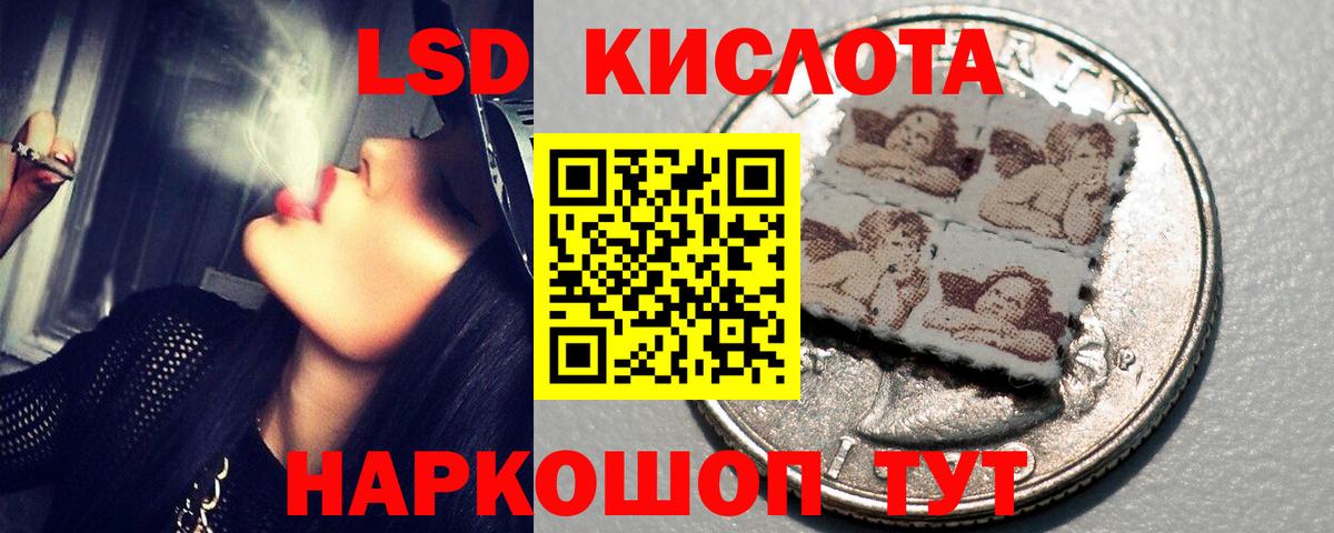 Гурьевск  ЛСД экстази ecstasy  Вход с VPN  ЛСД экстази кислота 