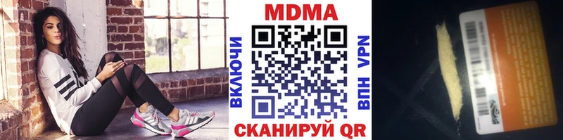 магазин  наркотиков  Гурьевск  МДМА молли 
