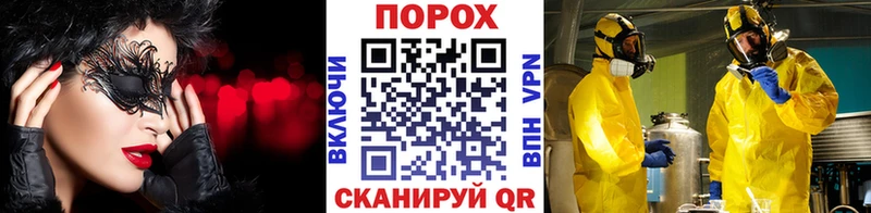 Первитин Methamphetamine Гурьевск