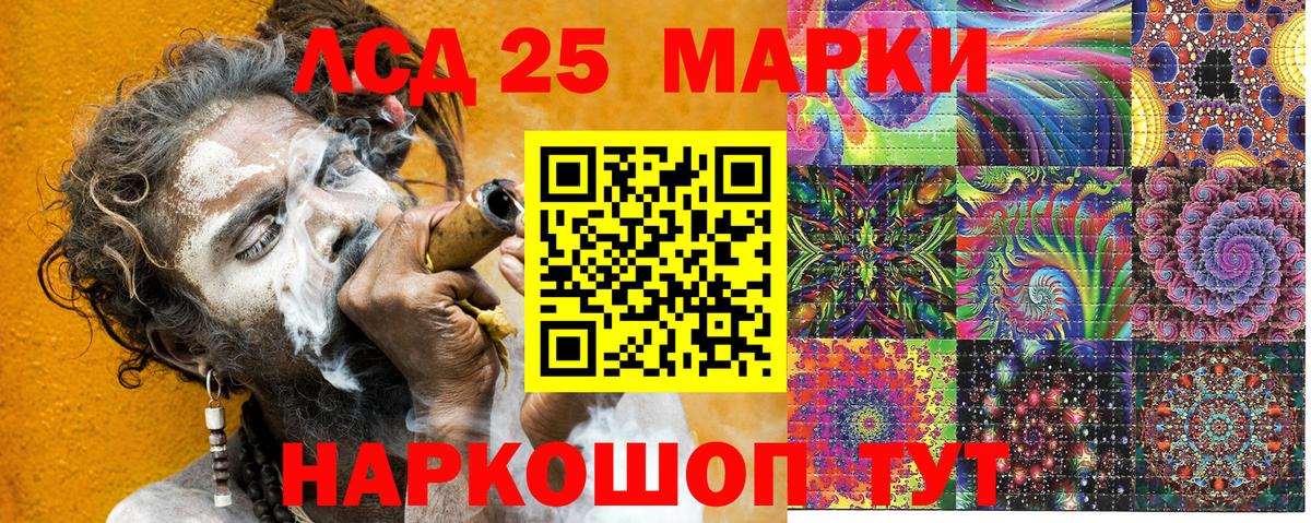 Марки NBOMe 1,8мг Гурьевск