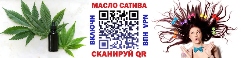 Дистиллят ТГК THC oil  Гурьевск 