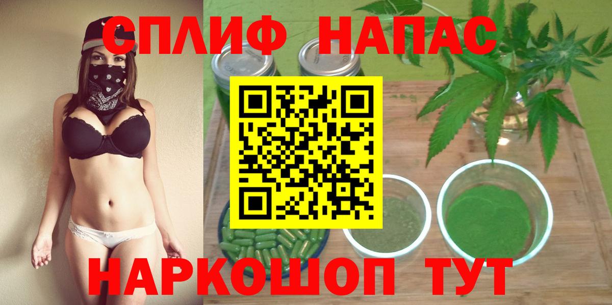 Канабис MAZAR Гурьевск